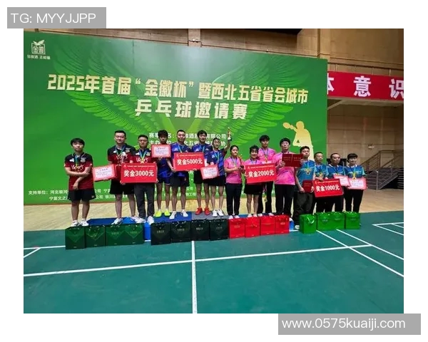 赛后分析:西安乒乓球队与北京乒乓球队心理素质的较量与启示 赛后分析:西安乒乓球队与北京乒乓球队心理素质的较量与启示