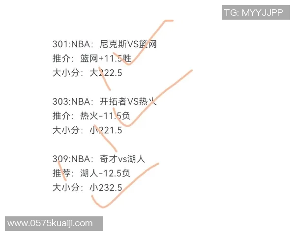 2013年NBA季后赛热火对决公牛精彩录像回放全程回顾与分析