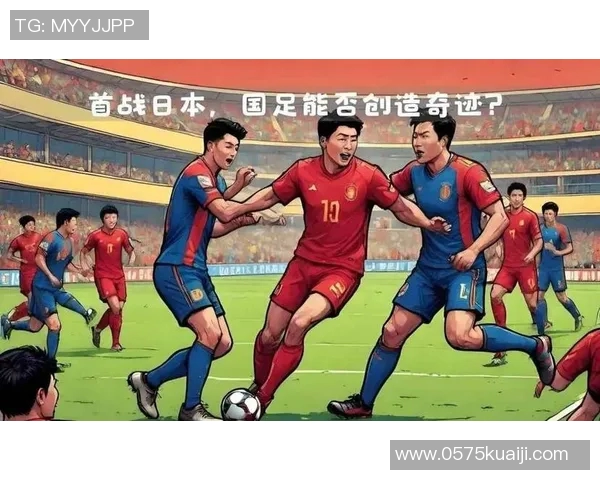 2000年中国与日本足球对抗赛回顾与分析:历史交锋与未来展望 2000年中国与日本足球对抗赛回顾与分析:历史交锋与未来展望