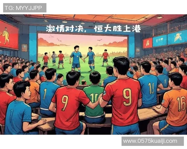 国安与恒大激情对决全球直播全程回顾与精彩瞬间分享