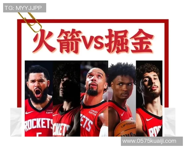 掘金与火箭近期胜率对比分析及未来赛季展望