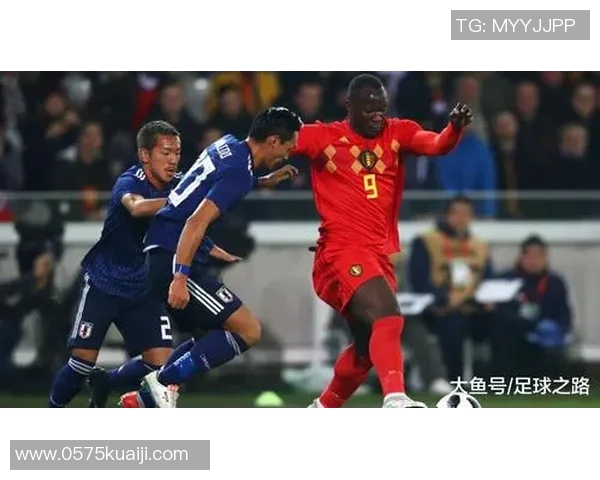 比利时与日本足球对决前瞻分析及赛前预测全面解读