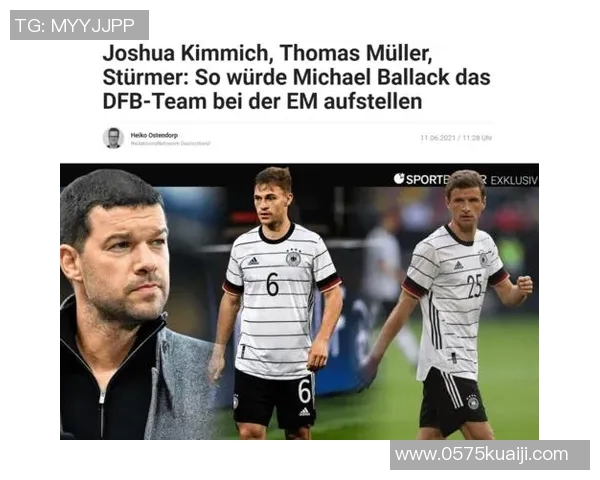 沙佩科与巴拉克的激烈对决揭示足球战术的魅力与团队精神