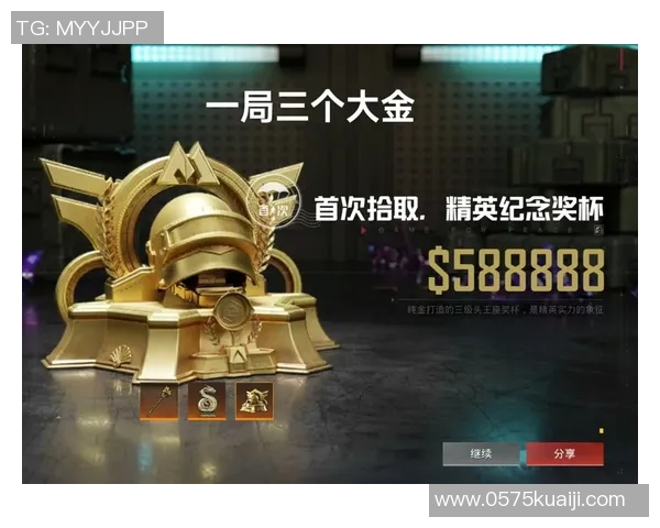 和平精英最新速度排行榜揭晓TES战队荣登第三名位置