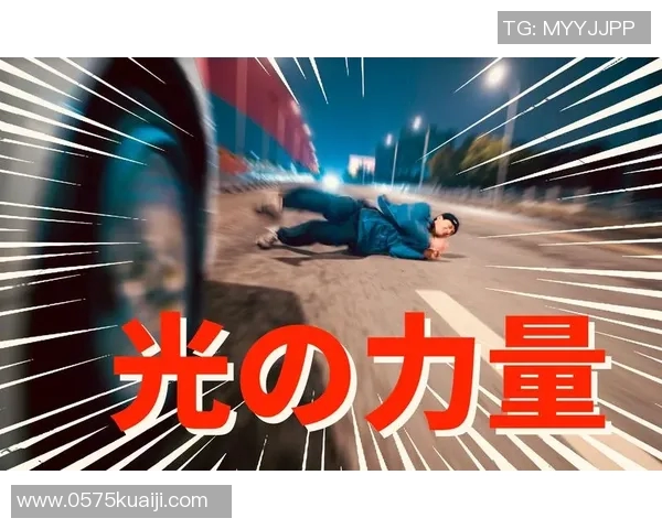 西悉流浪与墨雄心的对决：探索梦想与现实的交汇点