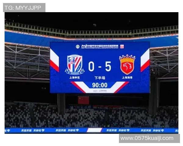 贵州恒丰与上海申花的激烈对决揭示中超联赛新格局与未来发展潜力 贵州恒丰与上海申花的激烈对决揭示中超联赛新格局与未来发展潜力