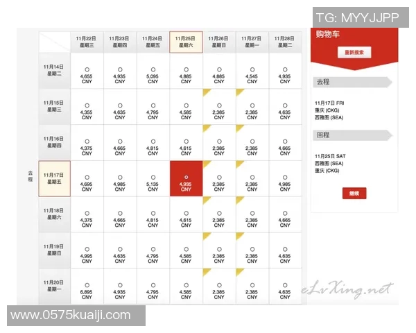 圣何塞地震与西雅图音速对决分析及胜负预测建议
