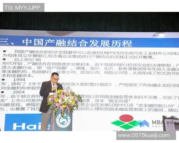 广州羽毛球队转型升级之路：探索新战略与未来发展方向MBA