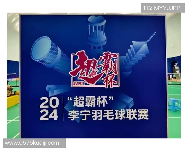 上海羽毛球队技术表现数据分析与战术优化研究