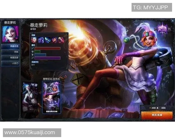 深度对话：探寻吴娜在英雄联盟中的成长与挑战之路